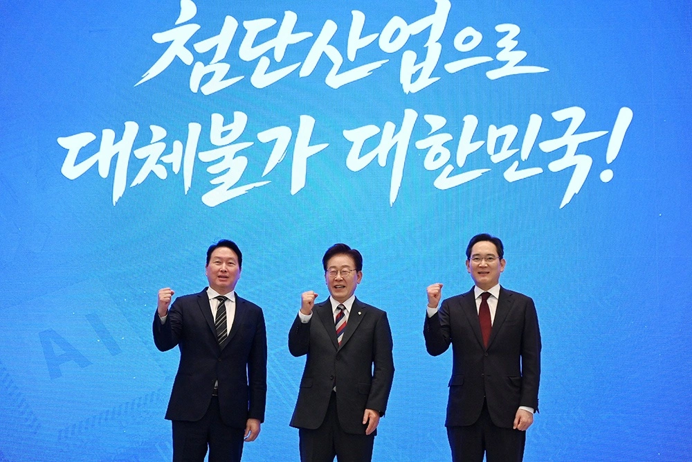 South Korea Unveils Ambitious AI Initiative