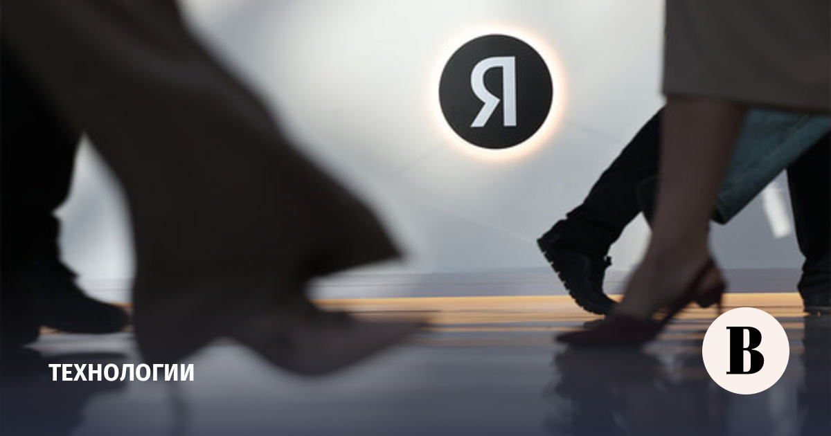 Yandex Achieves International Certification for Alice AI Models