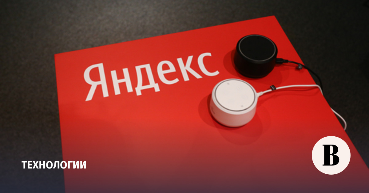 Yandex Enhances Alice AI to Assist Students with Exam Preparation