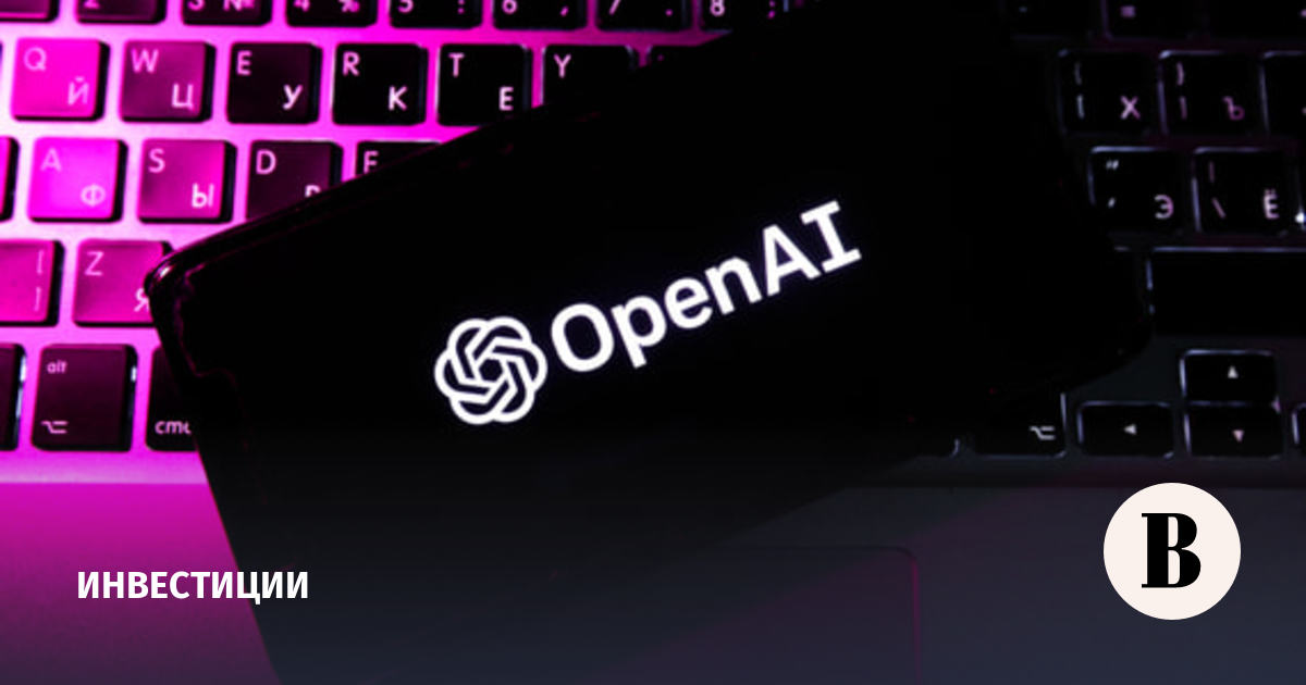 OpenAI Plans to Launch IPO by 2027