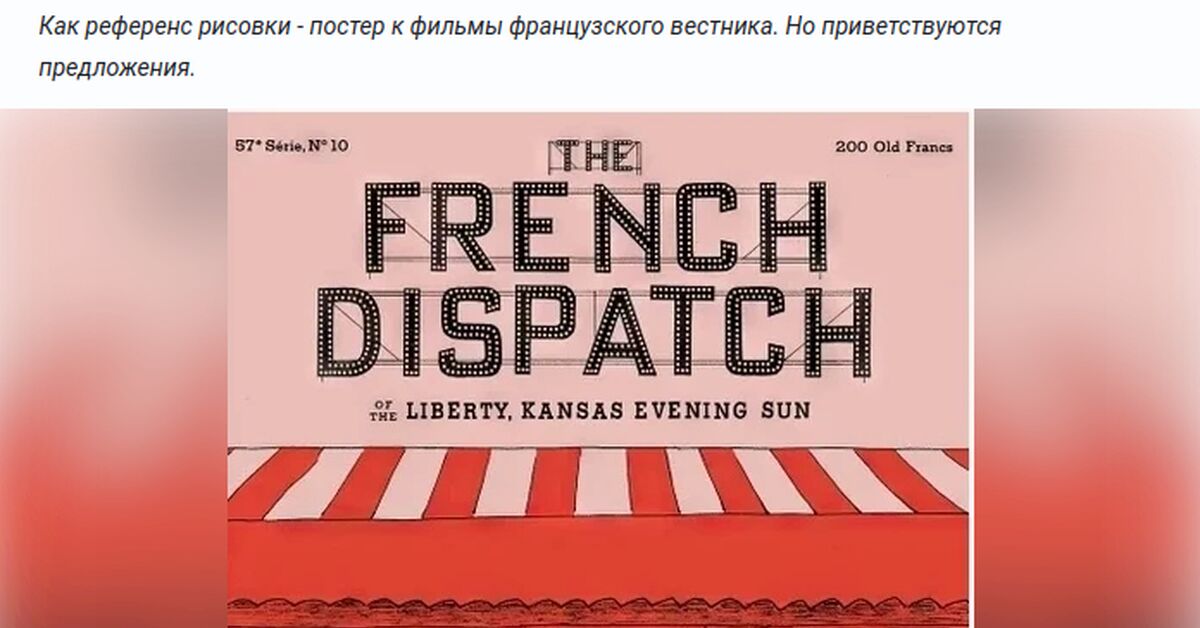 The Rise of AI in Art: A Personal Experience with Film Poster Design