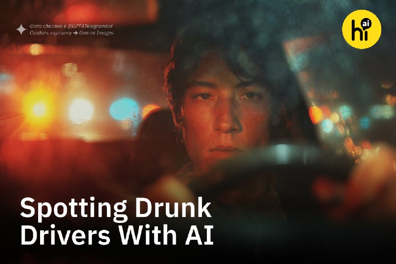 AI Technology Developed to Identify Impaired Drivers by Analyzing Facial Expressions