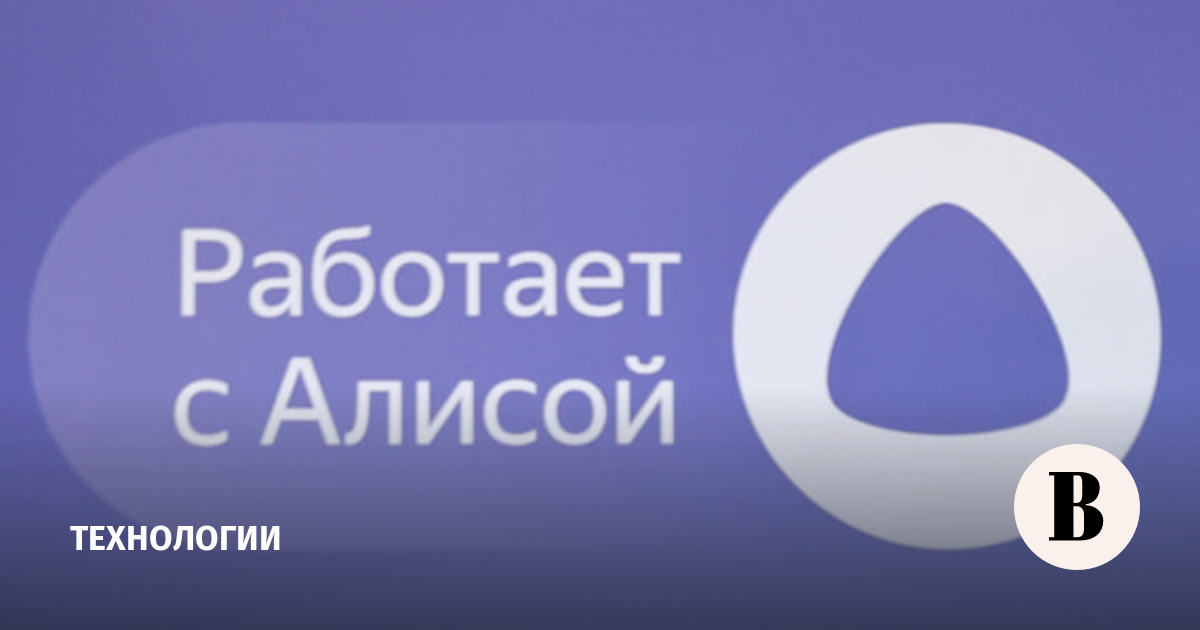 Yandex Launches Wireless Headphones Featuring AI Assistant Alice