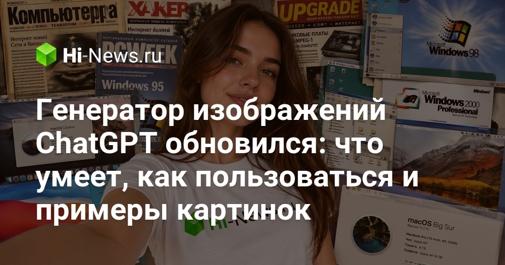 ChatGPT Images 2.0 Launches with Enhanced Features and Capabilities