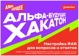 Hybrid Search Unveiled with QWEN3-Max and RoSBARTa or RAG on Graphs