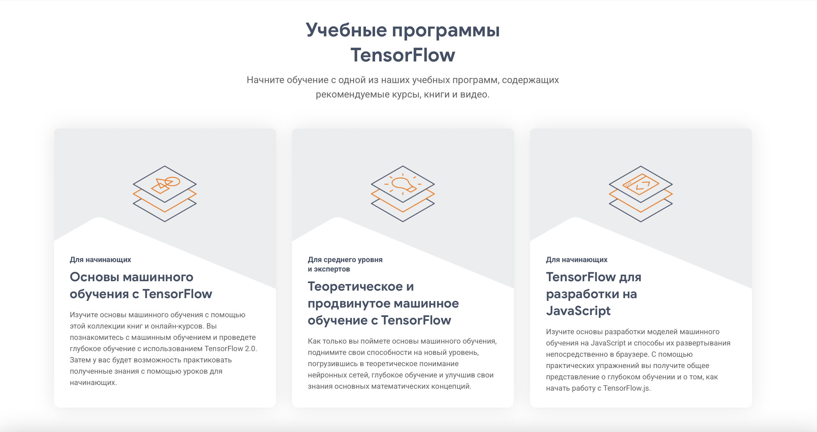 Free Resources Unveiled for Mastering Machine Learning