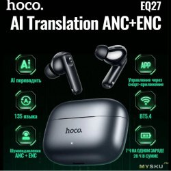 Hoco EQ27 Wireless Earbuds: Your AI-Powered Personal Assistant Anytime, Anywhere