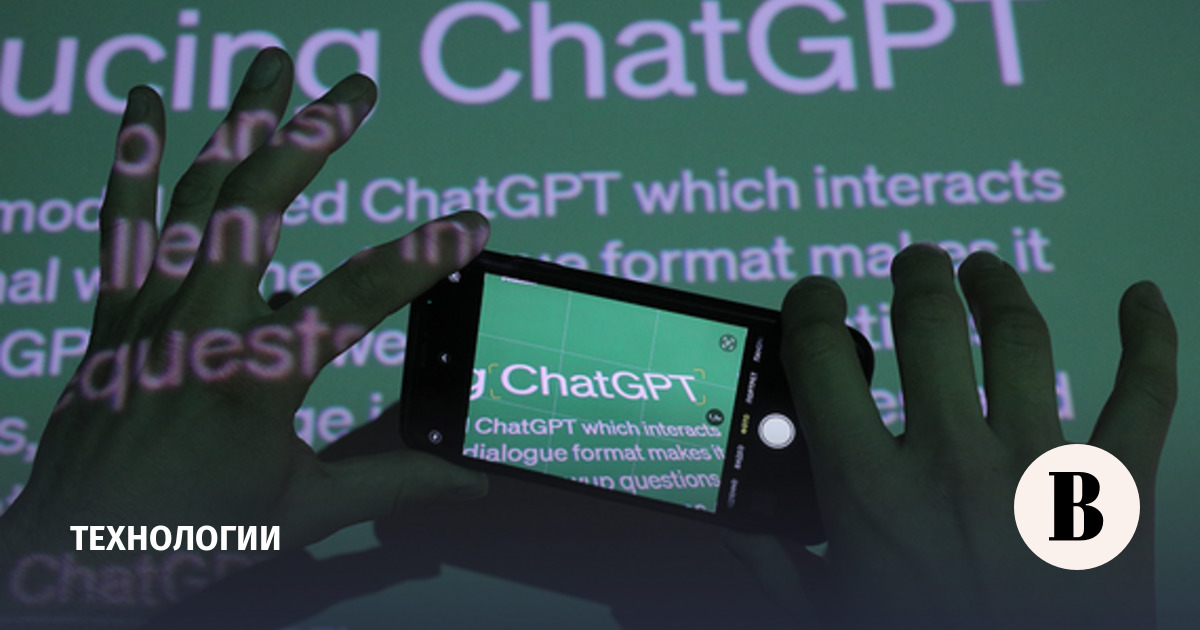 ChatGPT Launches Advertising in 31 European Countries