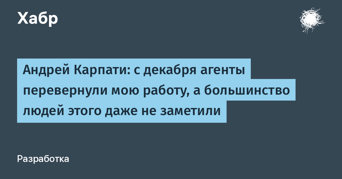 The Shift in AI Development: Insights from Andrej Karpathy