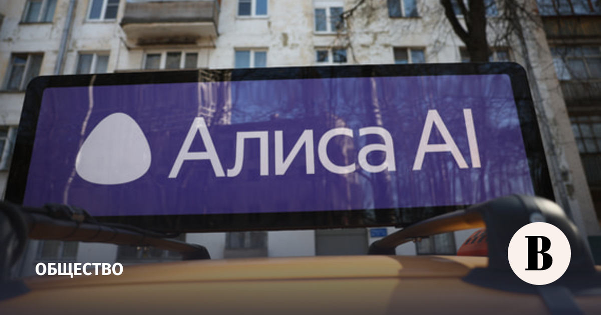 Alice AI Ranks Third Among Popular Neural Networks in Russia
